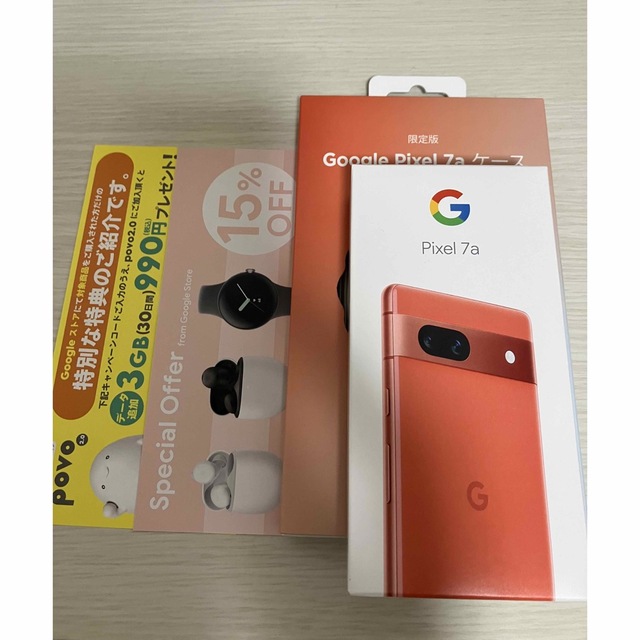 くすみ水色 Google Pixel 7a coral 豪華おまけ付き ほぼ未使用