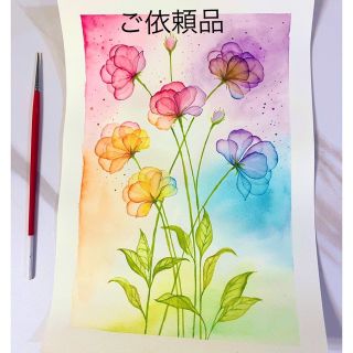 （ご依頼品）水彩画　絵画　原画(絵画/タペストリー)