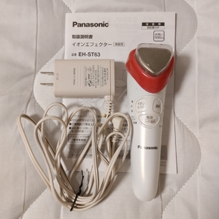 パナソニック(Panasonic)のパナソニック　イオンエフェクター　温感タイプ(フェイスケア/美顔器)