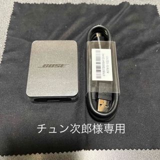 ボーズ(BOSE)の専用です(バッテリー/充電器)