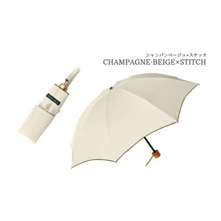 ロサブラン(ROSE BLANC)の芦屋ロサブラン 日傘 3段折り シャンパンベージュ×ステッチ(傘)