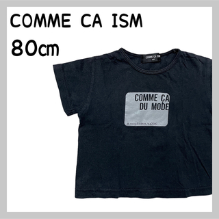 コムサイズム(COMME CA ISM)のCOMMECAISM Tシャツ(Ｔシャツ)