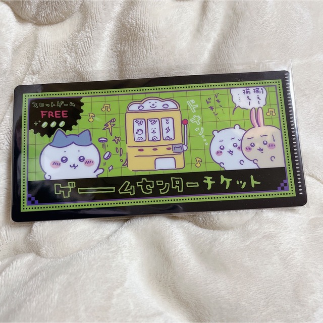 ちいかわ mitamemo チケットファイル ゲームセンター エンタメ/ホビーのおもちゃ/ぬいぐるみ(キャラクターグッズ)の商品写真