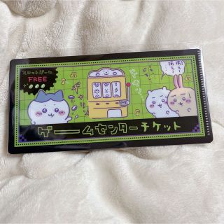 ちいかわ mitamemo チケットファイル ゲームセンター(キャラクターグッズ)