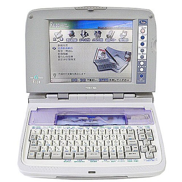 東芝　ワープロ　ルポ Rupo JW-G7000 wgteh8f