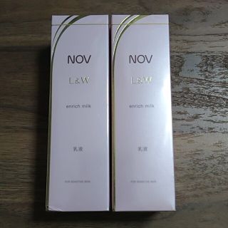 ノブ(NOV)の【2個セット】ノブ l&w エンリッチミルク 医薬部外品(乳液/ミルク)