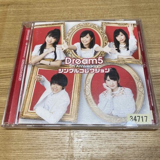 Dream5 シングルコレクション(ポップス/ロック(邦楽))