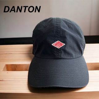 ダントン(DANTON)の完売品★ DANTON ダントン　ナイロンキャップ　黒　ユニセックス(キャップ)