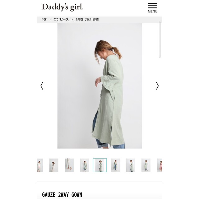 daddys girl daddy's girl ガウン　ワンピース　シャツ　海 レディースのトップス(カーディガン)の商品写真