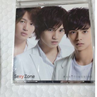 セクシー ゾーン(Sexy Zone)のSexyZone 君にHITOMEBORE(ポップス/ロック(邦楽))