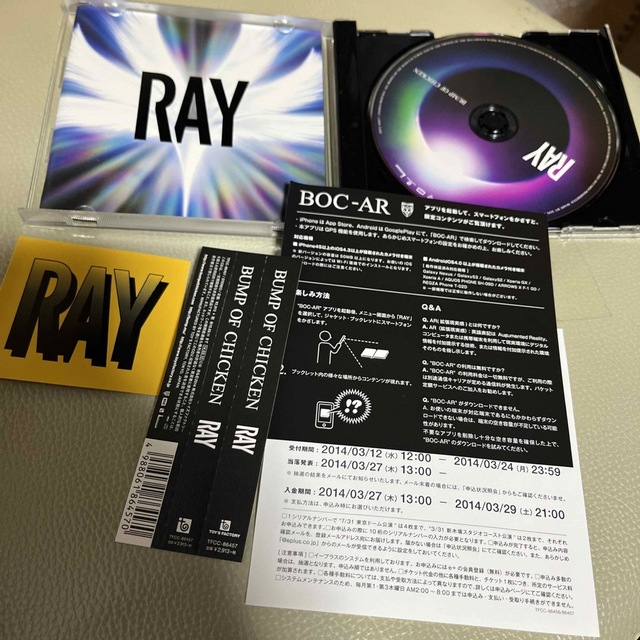 BUMP OF CHICKEN(バンプオブチキン)のBUMP OF CHICKEN RAY 予約特典ステッカーつき!アルバムCD エンタメ/ホビーのCD(ポップス/ロック(邦楽))の商品写真