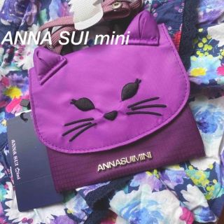 アナスイミニ(ANNA SUI mini)のANNA SUI mini 移動ポケット　ねこ(その他)