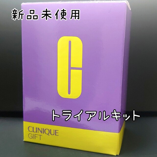 CLINIQUE(クリニーク)の♥お値下げ♥スキンケアセット♥ コスメ/美容のキット/セット(サンプル/トライアルキット)の商品写真