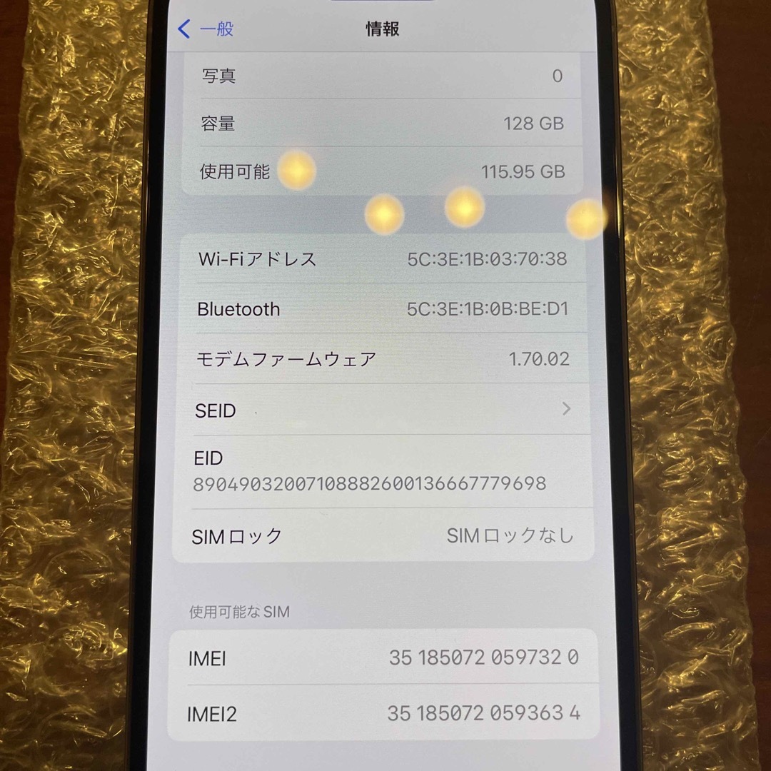 【超美品】 iPhone 14 pro 128GB ゴールド 6