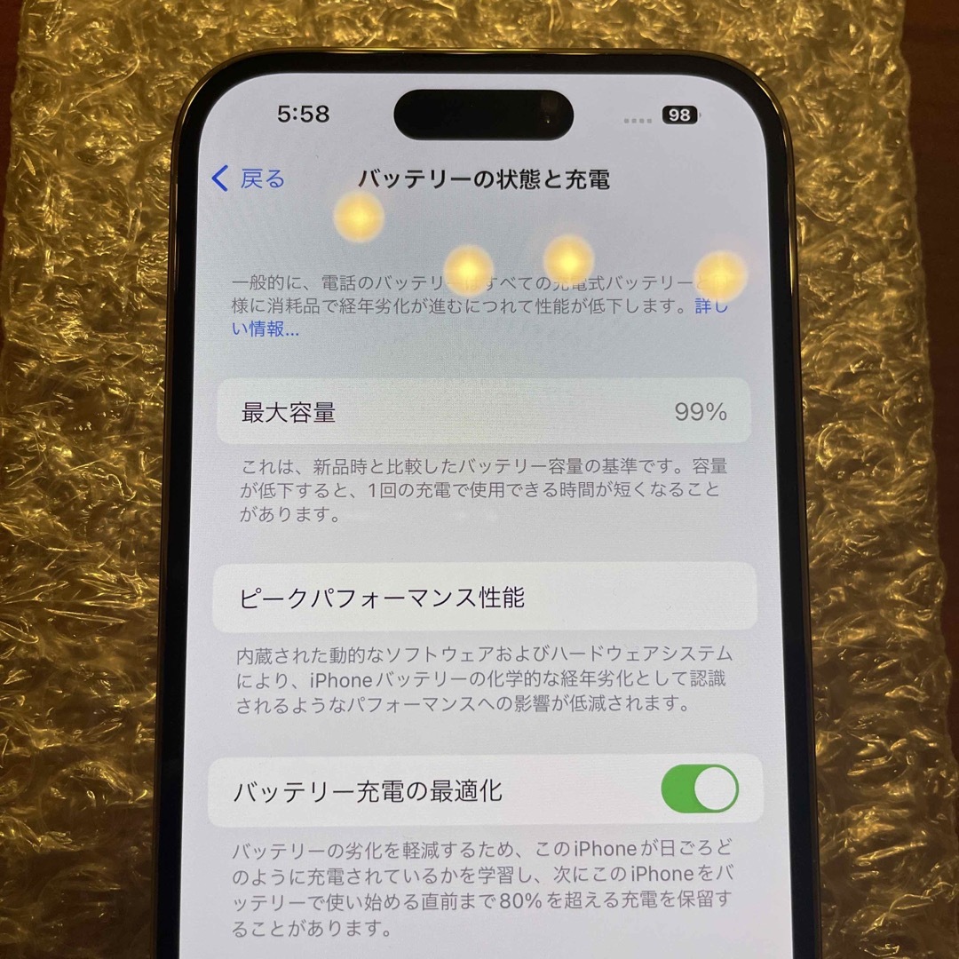 【超美品】 iPhone 14 pro 128GB ゴールド 7