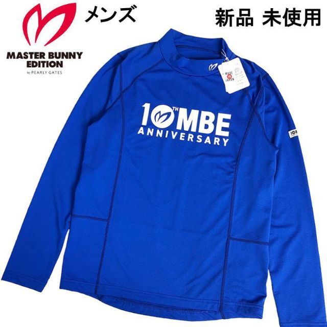 50％OFF】 MASTER BUNNY EDITION マスターバニーエディション ハイネック 長袖 インナーTシャツ ネイビー系 ゴルフウェア  レディース