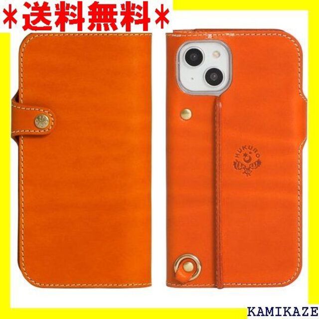 ☆ HUKURO iPhone14 Plus 手帳型 ケー クロ 日本製 835