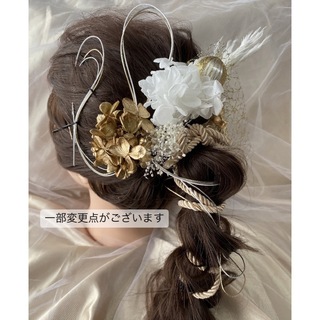 no.18 成人式　結婚式　髪飾り　和玉　ドライフラワー　紐　ゴールド　水引き(ヘアピン)