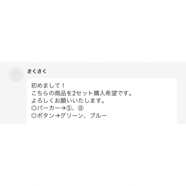 なにわ男子(ナニワダンシ)のさくさく様専用♪ ちびぬい服 エンタメ/ホビーのエンタメ その他(その他)の商品写真