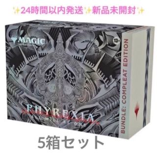 マジックザギャザリング(マジック：ザ・ギャザリング)の5箱セット Bundle: Compleat Edition 英語版 新品未開封(Box/デッキ/パック)