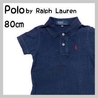 ポロラルフローレン(POLO RALPH LAUREN)のPolo ラルフ ポロシャツ(シャツ/カットソー)