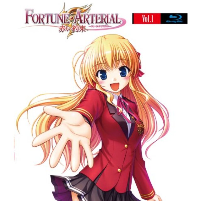 FORTUNE ARTERIAL フォーチュンアテリアル 赤い約束  Blu-ray　第1巻 wgteh8f