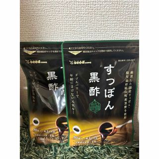 すっぽん黒酢　6ヶ月分(アミノ酸)