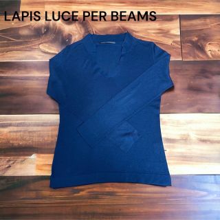 ビームス(BEAMS)の【LAPIS LUCE PER BEAMS】綺麗めニット♪(ニット/セーター)