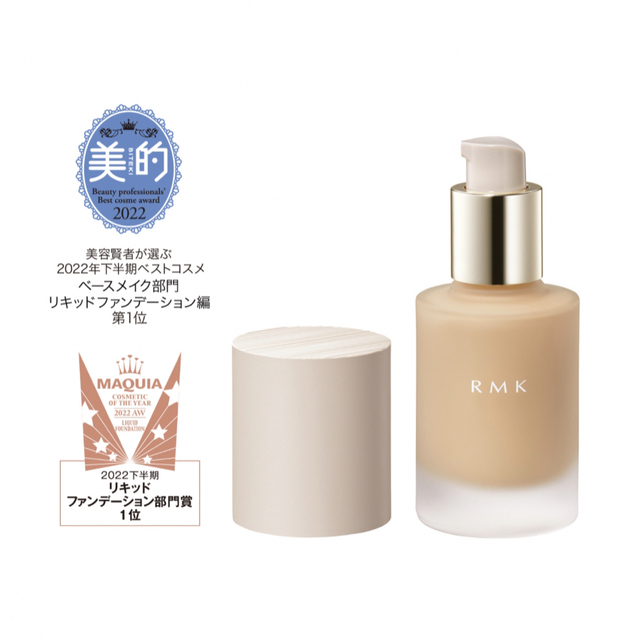 RMK(アールエムケー)のRMK   リクイドファンデーションフローレスカバレッジ101 コスメ/美容のベースメイク/化粧品(ファンデーション)の商品写真