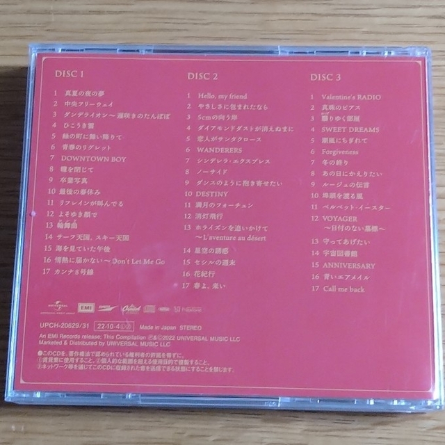 ユーミン万歳！～松任谷由実50周年記念ベストアルバム～/ＣＤ/ エンタメ/ホビーのCD(ポップス/ロック(邦楽))の商品写真