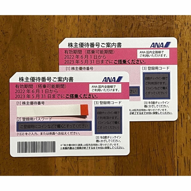 ANA(全日本空輸)(エーエヌエー(ゼンニッポンクウユ))のANA 株主優待番号 チケットの乗車券/交通券(航空券)の商品写真