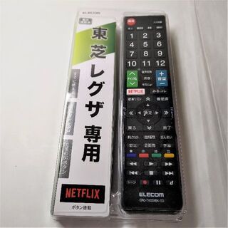 未開封新品　エレコム　ERC-TV02XBK-TO　東芝　REGZA　リモコン