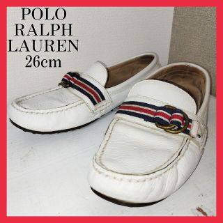 ポロラルフローレン(POLO RALPH LAUREN)のポロラルフローレン スリッポン ローファー レザー 本皮 ドライビングシューズ(スリッポン/モカシン)