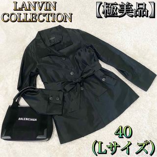 ランバンコレクション(LANVIN COLLECTION)の【極美品】ランバンコレクション　コート　ライナー　ベルト付き　L 黒(トレンチコート)