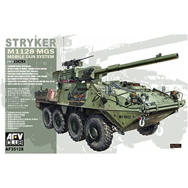 エンタメ/ホビーAFVクラブ 1/35 アメリカ陸軍 ストライカーM1 128MGS プラモデル FV35128 wgteh8f