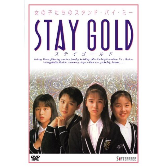 STAY GOLD [DVD] wgteh8f