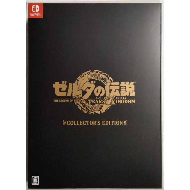 ゼルダの伝説 ティアーズオブザキングダム コレクターズ ゼルダの伝説 ティアーズオブザキングダム コレクターズ
