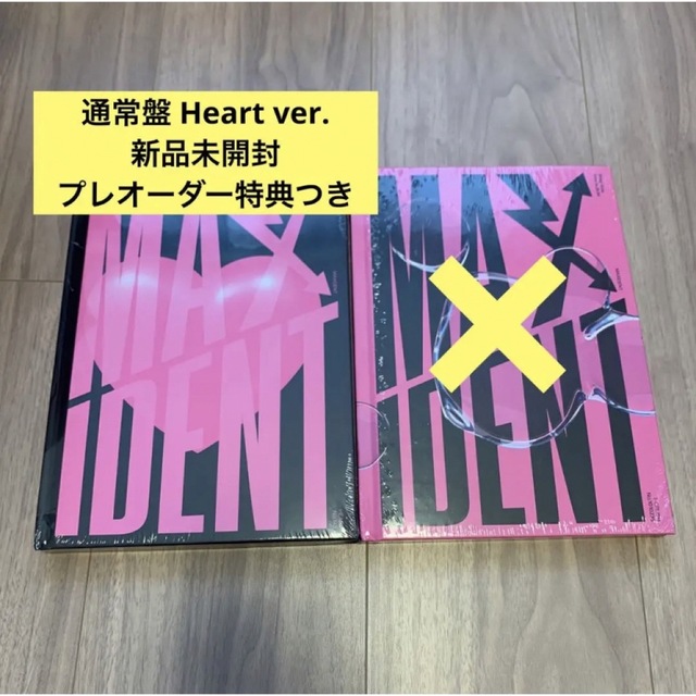 Stray Kids - StrayKids maxident 通常盤 Heart 新品未開封の通販 by