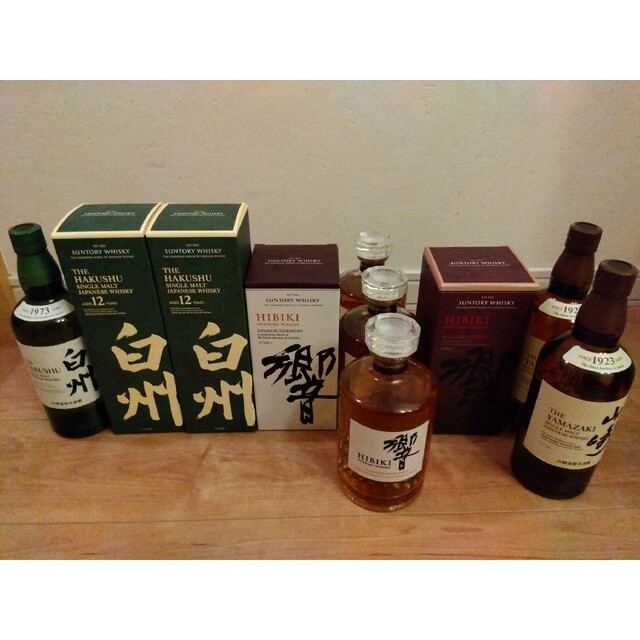 山崎 白州 BC