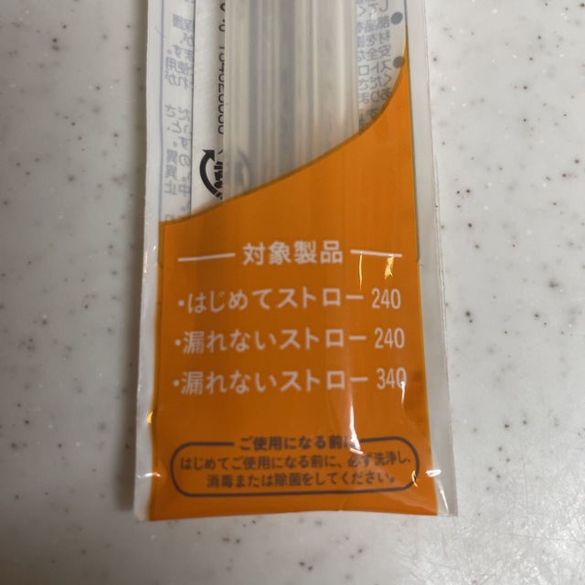 combi(コンビ)のコンビ　ラクマグ　インナーストロー3本入り キッズ/ベビー/マタニティの授乳/お食事用品(その他)の商品写真