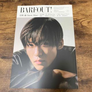 目黒蓮　ＢＡＲＦＯＵＴ！ Ｃｕｌｔｕｒｅ　Ｍａｇａｚｉｎｅ(アート/エンタメ)