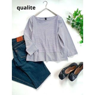 カリテ(qualite)のカリテ qualite コットンブレンド シンプル グレー ボーダー カットソー(シャツ/ブラウス(長袖/七分))