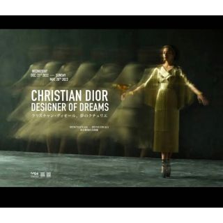 ディオール(Christian Dior) 美術館の通販 98点 | クリスチャン ...