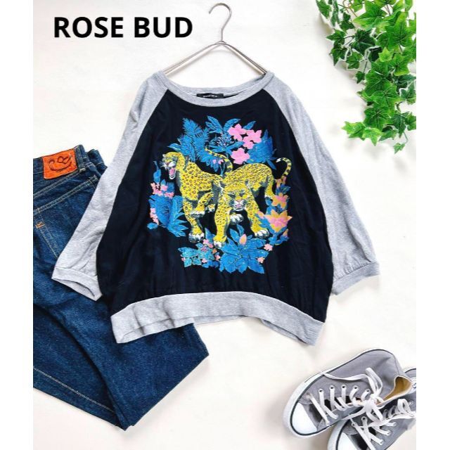 ROSE BUD(ローズバッド)のローズバッド  ROSE BUD ジャガープリント 異素材 落ち感 カットソー レディースのトップス(カットソー(長袖/七分))の商品写真