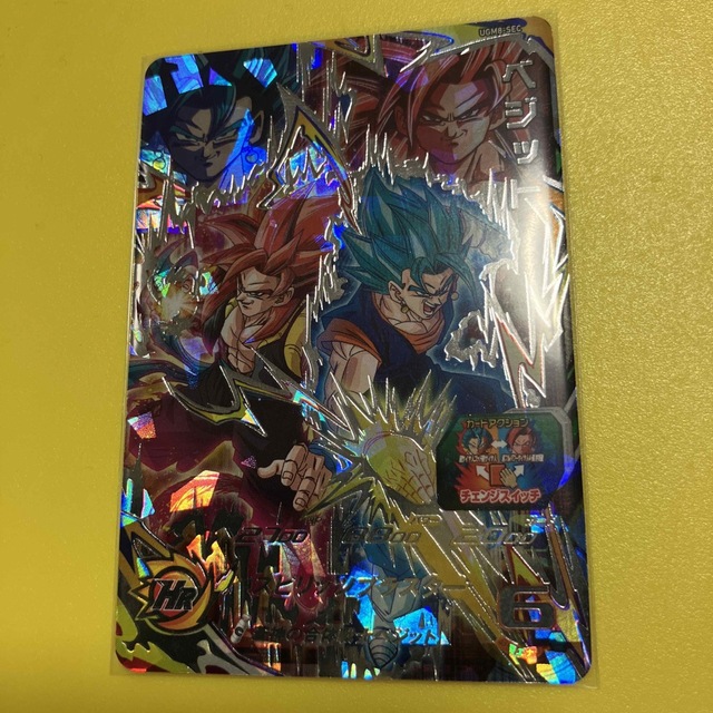 美品 UGM8-SEC ベジット ドラゴンボールヒーローズ diadelsur.com