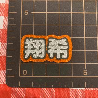 ぴぃち様　ミニうちわ文字(オーダーメイド)