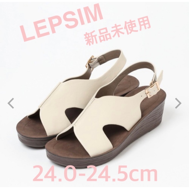 LEPSIM(レプシィム)のまい1396様　新品 レプシム LEPSIM クッションウエッジカットサンダル レディースの靴/シューズ(サンダル)の商品写真