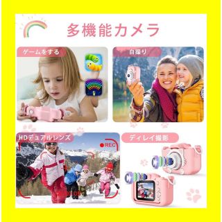 【32GBメモリーカード付属！】キッズ 子供用カメラ2.0インチ(その他)