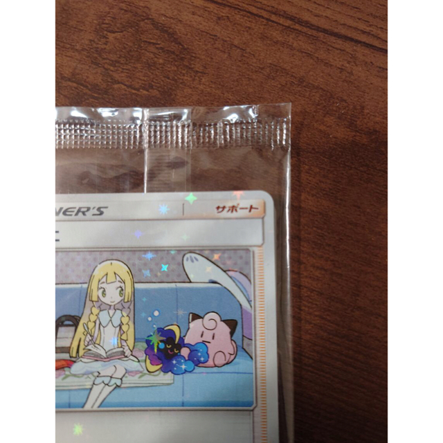 リーリエ プロモ 未開封 リーリエ プロモ 未開封