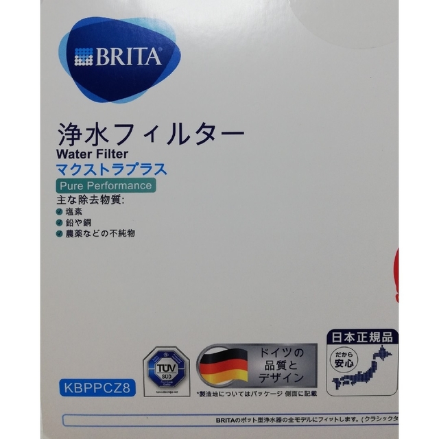 Britax(ブリタックス)の☆BRITA☆ブリタ マクストラ ピュアパフォーマンス カートリッジ2個セット インテリア/住まい/日用品のキッチン/食器(浄水機)の商品写真